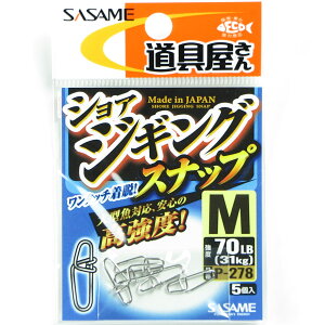 u ߐj SASAME P-278  VAWMOXibv M v y yV MVP & ԗDǃVbv _uܓX z ނ ނ ދ ނpi