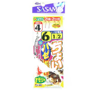 u ߐj SASAME H-005 `Cn[Zbg 61 v y yV MVP & ԗDǃVbv _uܓX z ނ ނ ދ ނpi