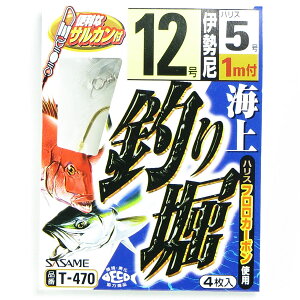 u ߐj SASAME T-470 Cނx 12-5 v y yV MVP & ԗDǃVbv _uܓX z ނ ނ ދ ނpi