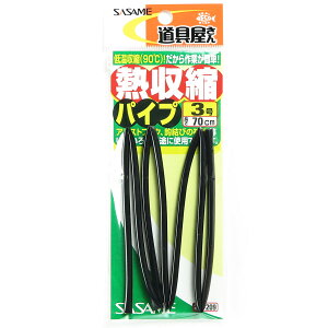 u ߐj SASAME P-209 MkpCv 3 v y yV MVP & ԗDǃVbv _uܓX z ނ ނ ދ ނpi