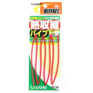 u ߐj SASAME P-209  MkpCv  1.5 v y yV MVP & ԗDǃVbv _uܓX z ނ ނ ދ ނpi