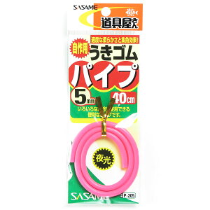 u ߐj SASAME P-205  ELS pCv sN 5 40cm v y yV MVP & ԗDǃVbv _uܓX z ނ ނ ދ ނpi