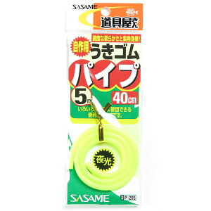 u ߐj SASAME P-205  ELSpCvCG[ 5 v y yV MVP & ԗDǃVbv _uܓX z ނ ނ ދ ނpi