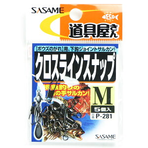 u ߐj SASAME P-281  NXCXibv M TJ v y yV MVP & ԗDǃVbv _uܓX z ނ ނ ދ ނpi