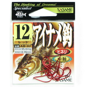 u ߐj SASAME AB-02 ACib 12 v y yV MVP & ԗDǃVbv _uܓX z ނ ނ ދ ނpi