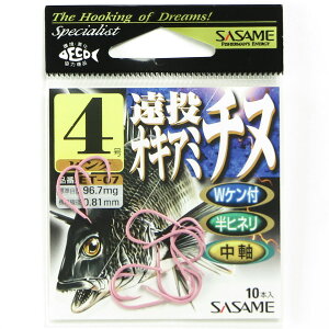 u ߐj SASAME ET-07 ILA~`kisNj 4 v y yV MVP & ԗDǃVbv _uܓX z ނ ނ ދ ނpi