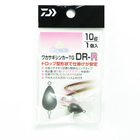 「 ダイワ DAIWA クリスティア ワカサギシンカー TG DR-R 10g 」 【 楽天 月間MVP & 月間優良ショップ ダブル受賞店 】 釣り 釣り具 釣具 釣り用品