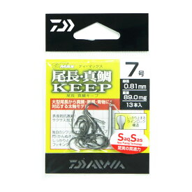 「 ダイワ DAIWA D-MAX 尾長真鯛SS キープ 7号 」 【 楽天 月間MVP & 月間優良ショップ ダブル受賞店 】 釣り 釣り具 釣具 釣り用品