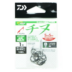 「 ダイワ DAIWA D-MAX 銀狼チヌSS エアーマルチ 1号 / 仕掛け バラ針 磯釣り 」 【 送料無料 】 【 楽天 月間MVP & 月間優良ショップ ダブル受賞店 】 釣り 釣り具 釣具 釣り用品