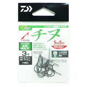 「 ダイワ DAIWA D-MAX 銀狼チヌSS エアーマルチ 3号 / 仕掛け バラ針 磯釣り 」 【 送料無料 】 【 楽天 月間MVP & 月間優良ショップ ダブル受賞店 】 釣り 釣り具 釣具 釣り用品