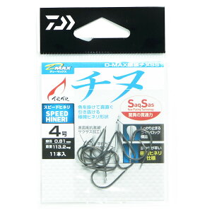 u _C DAIWA D-MAX T`k SS Xs[hql 4 v y  z y yV MVP & ԗDǃVbv _uܓX z ނ ނ ދ ނpi