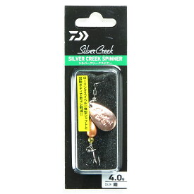 「 ダイワ DAIWA トラウト シルバークリーク スピナー 4.0g 銅 」 【 楽天 月間MVP & 月間優良ショップ ダブル受賞店 】 釣り 釣り具 釣具 釣り用品