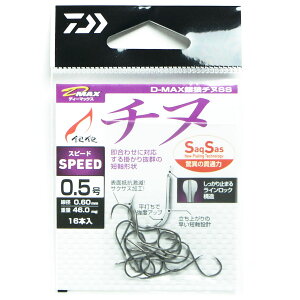 u _C DAIWA D-MAX T`k SS Xs[h 0.5 v y  z y yV MVP & ԗDǃVbv _uܓX z ނ ނ ދ ނpi