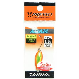 「 ダイワ DAIWA プレッソ アダム 1.5g ライトニングオレンジ / スプーン エリアトラウト 」 【 楽天 月間MVP & 月間優良ショップ ダブル受賞店 】 釣り 釣り具 釣具 釣り用品