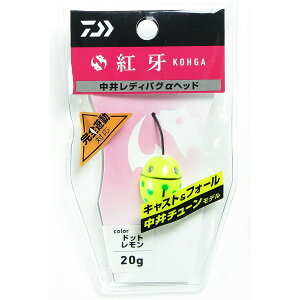 u _C DAIWA gxCo[t[䃌fBoOwbh 20g hbg v y  z y yV MVP & ԗDǃVbv _uܓX z ނ ނ ދ ނpi