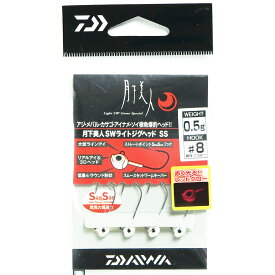 「 ダイワ DAIWA 月下美人 SWライトジグヘッドSS レッドグロー 0.5g 超極細フック#8 フックサイズ約1/64oz 4本入 」 【 楽天 月間MVP & 月間優良ショップ ダブル受賞店 】 釣り 釣り具 釣具 釣り用品