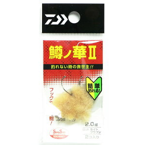 u _C DAIWA vb\ mII 2.0g CguE iN10j [90] v y  z y yV MVP & ԗDǃVbv _uܓX z ނ ނ ދ ނpi