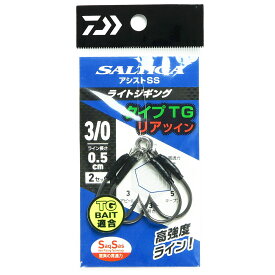 「 ダイワ DAIWA ソルティガ アシストSS ライトジギング タイプTG リアツイン #3/0 」 【 楽天 月間MVP & 月間優良ショップ ダブル受賞店 】 釣り 釣り具 釣具 釣り用品