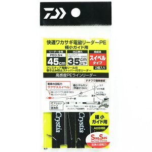 u _C DAIWA K JTM d[_[ PE ɏKChp SS 45cm-0.5 v y  z y yV MVP & ԗDǃVbv _uܓX z ނ ނ ދ ނpi