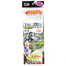 「 ダイワ DAIWA 快適落とし込み仕掛けSS LBG 針10号-ハリス16号 」 【 楽天ランキング1位 】【 楽天 月間MVP & 月間優良ショップ ダブル受賞店 】 釣り 釣り具 釣具 釣り用品