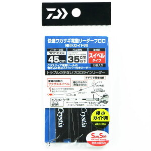 u _C DAIWA NXeBA KJTM d[_[t ɏKChp SS 45cm 0.6 v y  z y yVLO1 zy yV MVP & ԗDǃVbv _uܓX z ނ 