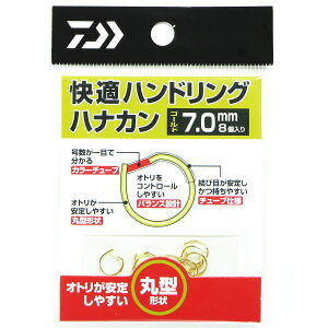 u _C DAIWA KnhOniJ S[h 7.0 v y  z y yV MVP & ԗDǃVbv _uܓX z ނ ނ ދ ނpi