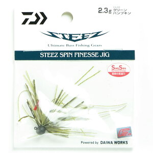 u _C DAIWA XeB[Y XstBlXWO 2.3g O[pvL v y yV MVP & ԗDǃVbv _uܓX z ނ ނ ދ ނpi