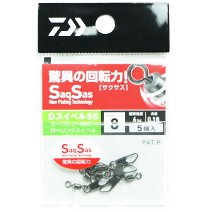 u _C DAIWA DXCxSS Z[teB[Xibvt[OXCx 8 v y yV MVP & ԗDǃVbv _uܓX z ނ ނ ދ ނpi