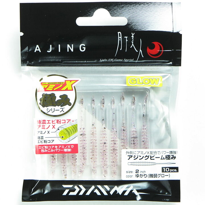 未開封 未使用品 中古 ワーム 多数。ダイワ 月下美人 Ma2 kaguya 