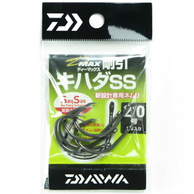 「 ダイワ DAIWA D-MAX剛引キハダSS 2/0 」 【 楽天 月間MVP & 月間優良ショップ ダブル受賞店 】 釣り 釣り具 釣具 釣り用品