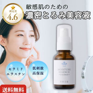 [ �������� �Z���~�h�z�� ���e�t ] ���Y���̔��e�t�y�ێ��Z�k�t�z �q�g�^�Z���~�h �R���[�Q�� �G���X�`�� ���򐅔z�� �G�C�W���O�P�A �ׂƂ��Ȃ� ���r�� ������ �q���� �N� �g���u���� 