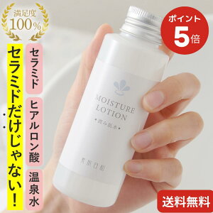 yAt^[Z[121112P5{ zqϐ (Ƃ) Y Z~h ϐ ݔ100ml qg^Z~h qA_ 򐅔z  炬 Ags[ 