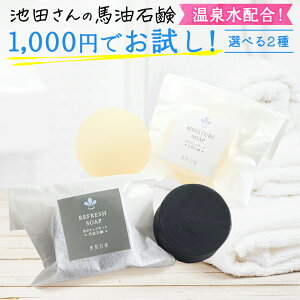 赤ちゃん アトピー スキンケア 洗顔石鹸の人気商品 通販 価格比較 価格 Com