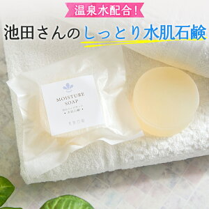 アトピー 赤ちゃん 石鹸 ビューティー ヘルスの人気商品 通販 価格比較 価格 Com