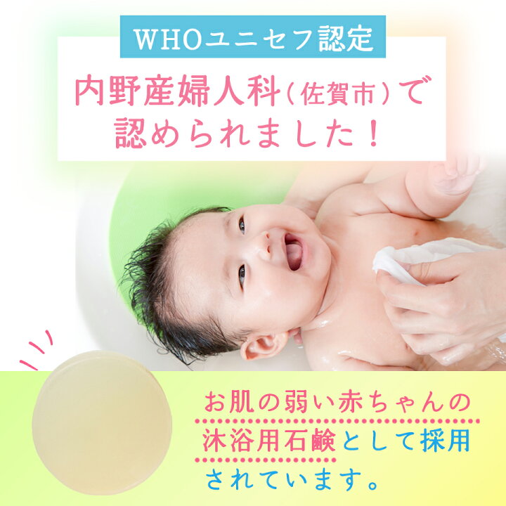 楽天市場 池田さんの石けん 馬油石鹸or竹炭石鹸 選べるお試し石鹸初回限定送料無料 温泉水配合の無添加石鹸 赤ちゃん 敏感肌のスキンケアに 乳児湿疹 アトピー 石鹸 大人ニキビ 低刺激の固形石鹸 洗顔石けん 洗顔石鹸 炭石鹸 馬油せっけん 温泉化粧水通販の素肌日和 楽天市場 池田さんの石けん 馬油石鹸or竹炭石鹸 選べるお試し石鹸初回限定送料無料 温泉水配合の無添加石鹸 赤ちゃん 敏感肌のスキンケアに 乳児湿疹 アトピー 石鹸 大人ニキビ 低刺激の固形石鹸 洗顔石けん 洗顔石鹸 炭石鹸 馬油せっけん 温泉化粧水通販の素肌日和