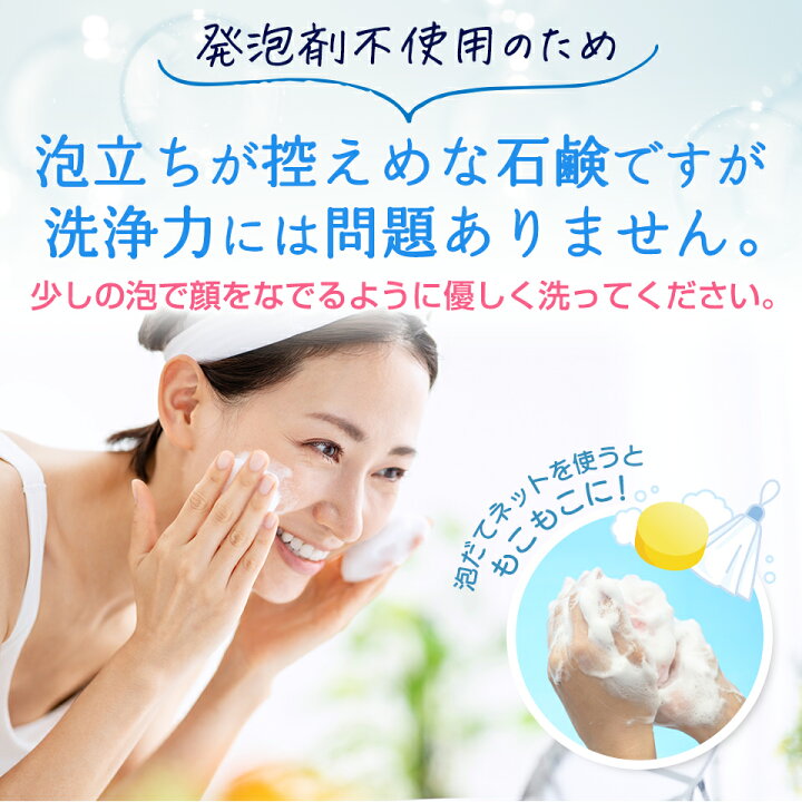 値段が激安 馬の油 馬の油せっけん セット 洗顔 石鹸 石けん 馬油 天然素材 天然オイル 無添加 無香料 アトピー ニキビ 敏感肌 火傷 国産 福岡県 大刀洗町 送料無料 Fucoa Cl 値段が激安 馬の油 馬の油せっけん セット 洗顔 石鹸 石けん 馬油 天然素材 天然オイル 無添加 無香料 アトピー ニキビ 敏感肌 火傷 国産 福岡県 大刀洗町 送料無料 Fucoa Cl