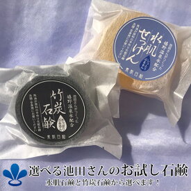 楽天市場 子供 アトピー 石鹸の通販