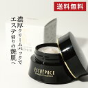 【送料無料】メディア掲載多数 スハダ ダフネス エステパック 36g 日焼け肌に クリームパック エステサロン かんたん 美容パック 美容クリーム 日本製 乾燥対策 高保湿 乾燥肌 高級 おうち美容 しっとり ふるさと納税 人気商品