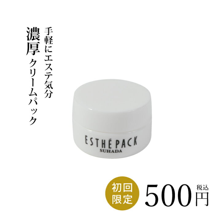 楽天市場】初回限定【送料無料】お試しスハダ ダフネス エステパック 