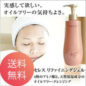 �y�f���v��z�N�����W���O�W�F�� 300ml W���s�v �ь� ������ �p�� �΍� �I�C���t���[ ���C�N���Ƃ� ������ �q���� �ێ� �����Ƃ� ���邨�� ���Y�� ������ ���t�@�C�j���O�W�F�� �X�L���P�A 