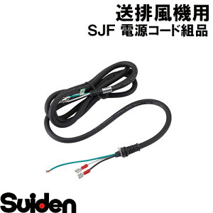 �X�C�f��/SUIDEN�@�d���R�[�h�g�i�@VCT0�D75×3�c�i2M�j