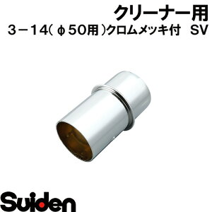 �X�C�f��/SUIDEN�@3�|14�i��50�p�j�N�������b�L�t�@SV