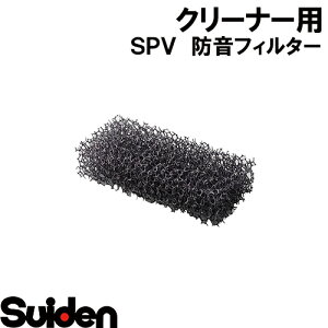 �X�C�f��/SUIDEN�@�h���t�B���^�[�@No�D4�@20t×40×90