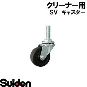 �X�C�f��/SUIDEN�@�L���X�^�[�@LT�|50RH�@M12×35