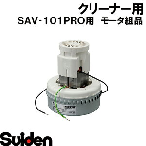 XCf/SUIDEN@[^giiA[XtjSAV|101PRO