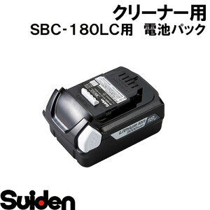 �X�C�f��/SUIDEN�@�d�r�p�b�N�iB�|1850L�j�@SBC�|180LC