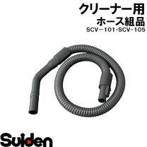 楽天市場】scv−105の通販