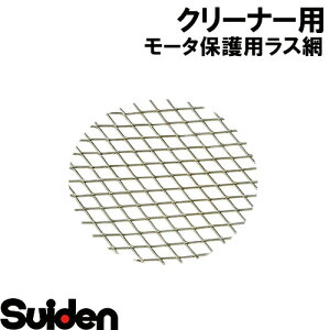 XCf/SUIDEN@[^یpXԁ@SPSV|110