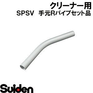 XCf/SUIDEN@茳RpCvZbgi@SPSV|110