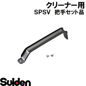 XCf/SUIDEN@cZbgi@SPSV|110